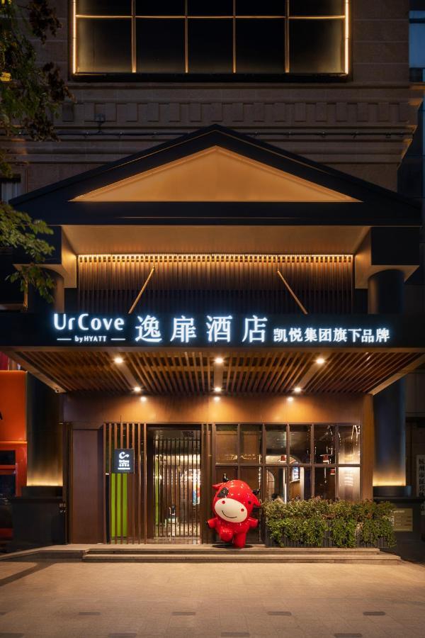Hangzhou West Lake Milan Hotel - Ten Minutes Walk To The West Lake מראה חיצוני תמונה